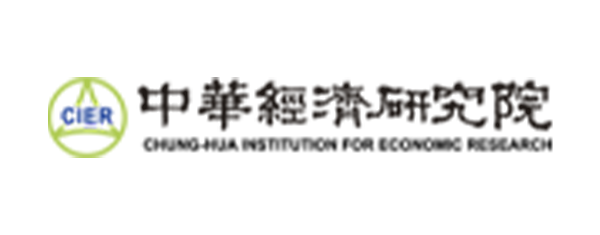 財団法人中華経済研究院日本センター